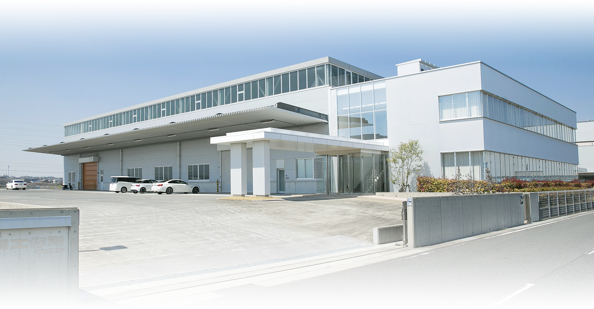 片桐工作所　本社工場